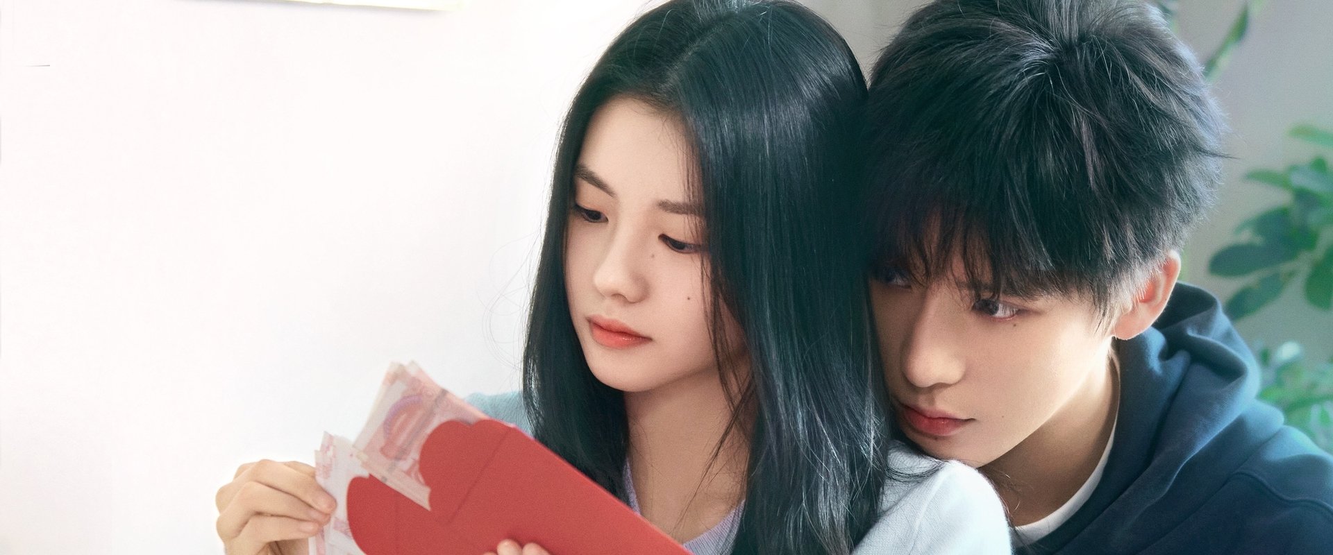 Be Passionately in Love (2025)