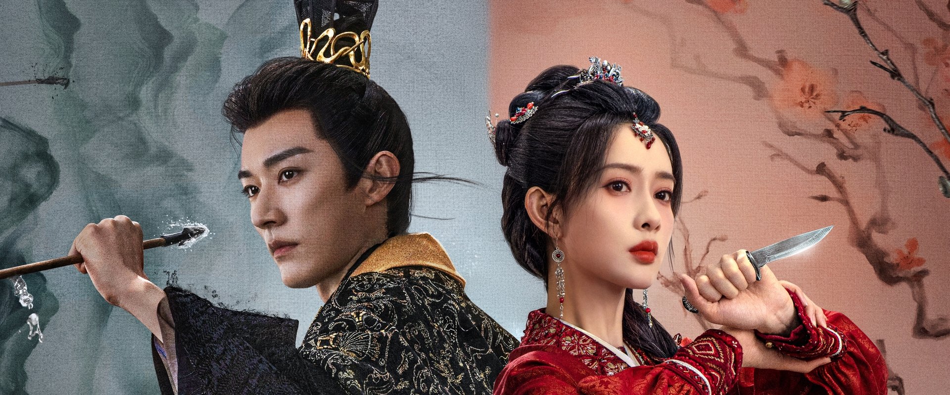The Princess's Gambit (2025)